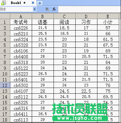 WPS表格单元格数据的组合拆分及格式转换教程