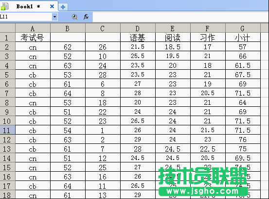 WPS表格单元格数据的组合拆分及格式转换教程