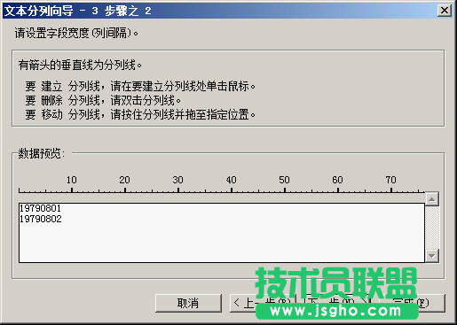 WPS表格单元格数据的组合拆分及格式转换教程