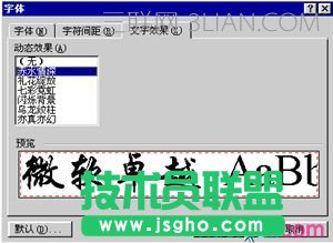 word排版基础知识