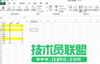 excel如何筛选重复数据