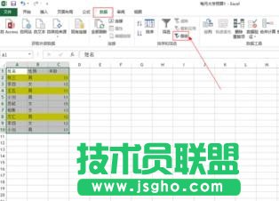 excel如何筛选重复数据