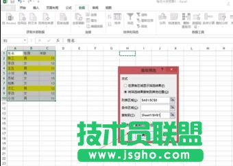 excel如何筛选重复数据