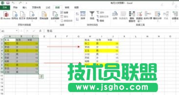 excel如何筛选重复数据