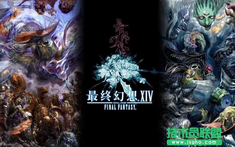 《最终幻想14》极水神通关攻略分享