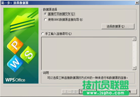 如何利用WPS表格帮助自己学英文单词   三联