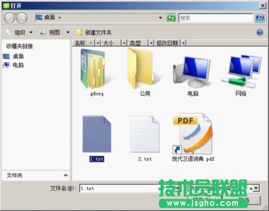 WPS表格帮助自己学英文单词教程