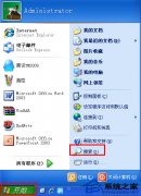 雨林木风XPSP3系统随时进入屏保设置方法