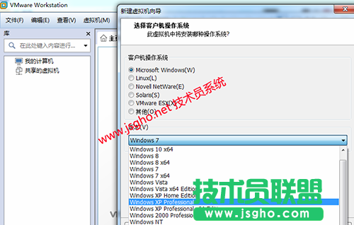 图文解说：技术员jsgho.net小编亲测使用vmware安装xp（上） 图4
