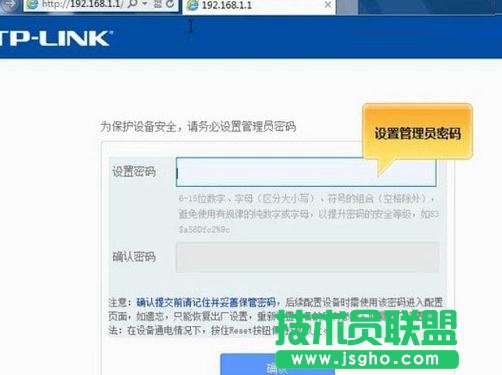 tplink无线电力猫怎么设置