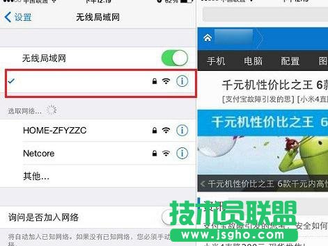 tplink无线电力猫怎么设置