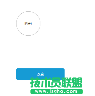 Axure RP 8如何用按钮控制圆形的变换 三联