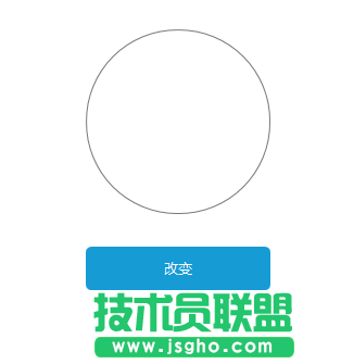 Axure RP 8如何用按钮控制圆形的变换