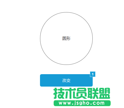 Axure RP 8如何用按钮控制圆形的变换
