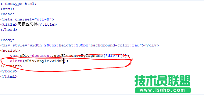 js和jquery中获取非行间样式 三联