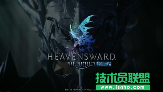 《最终幻想14》极三神详细通关技巧分享