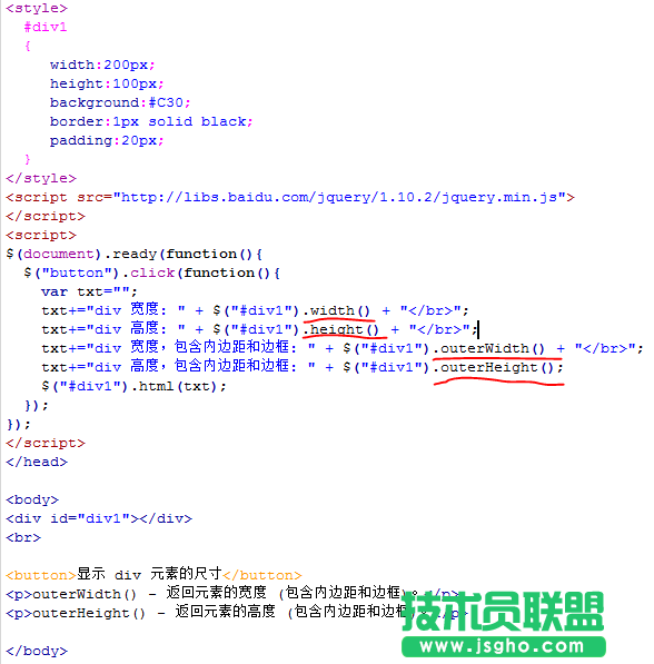 js和jquery中获取非行间样式