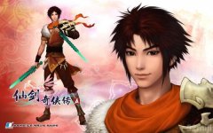 《仙剑奇侠传5》迷宫地图及宝物位置一览 仙剑奇侠传5攻略