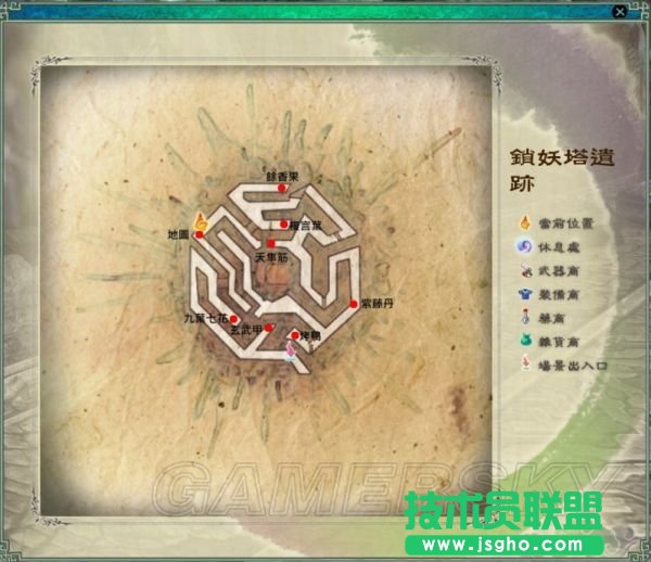 仙剑奇侠传5迷宫地图