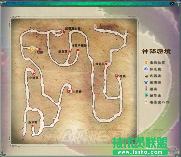仙剑奇侠传5迷宫地图