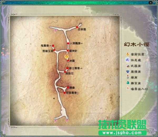 仙剑奇侠传5迷宫地图
