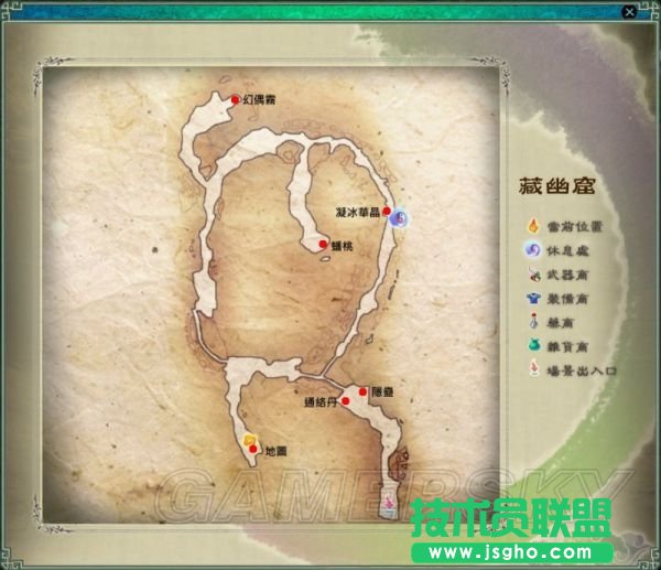 仙剑奇侠传5迷宫地图