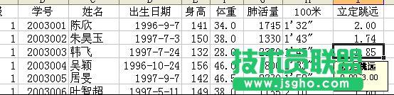 WPS表格数据有效性的应用详细教程