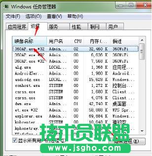 笔记本电脑内存不足怎么解决