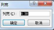 excel2007怎么做表格