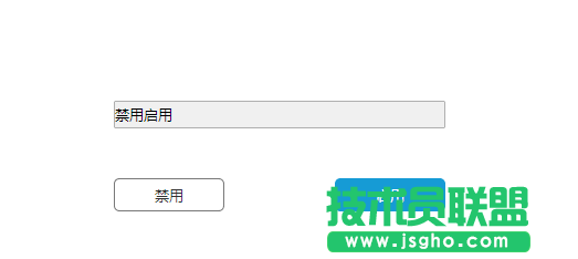 Axure RP 8设如何控制输入框禁用或启用 三联