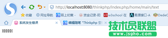 Thinkphp 空操作、空控制器、命名空间详解