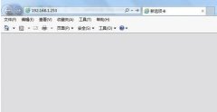 TP-LINK WR700N路由器怎么设置