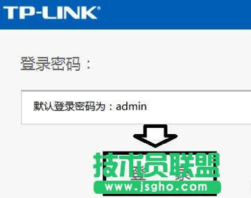 TP-LINK WR700N路由器怎么设置