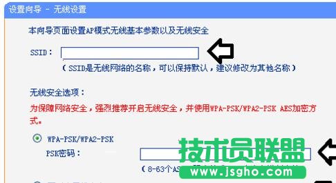 TP-LINK WR700N路由器怎么设置
