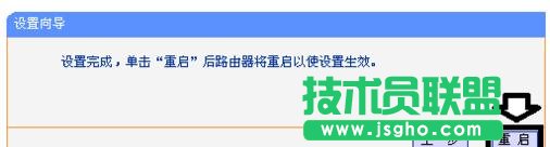 TP-LINK WR700N路由器怎么设置