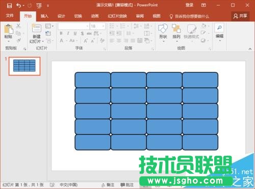 ppt2016如何给图片制作拼图效果