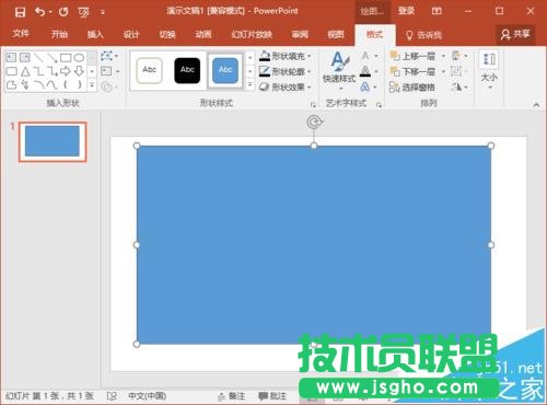 ppt2016如何给图片制作拼图效果
