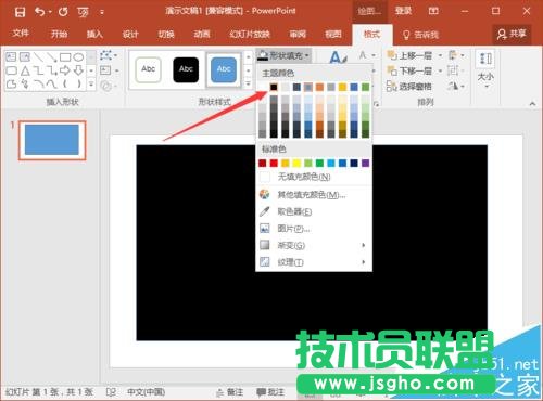 ppt2016如何给图片制作拼图效果