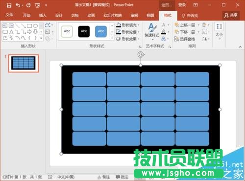 ppt2016如何给图片制作拼图效果