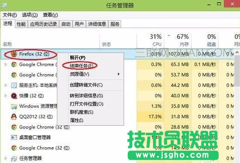 笔记本电脑系统怎么清理内存