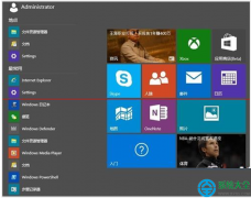 win10系统开始屏幕怎么自己设置？