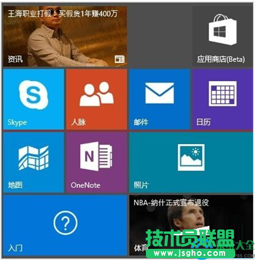 一键重装系统