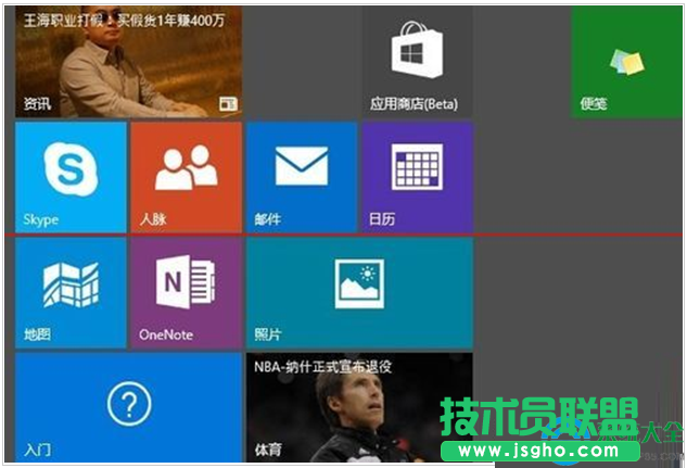 一键重装系统