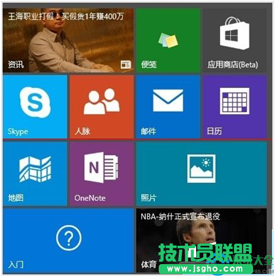 一键重装系统