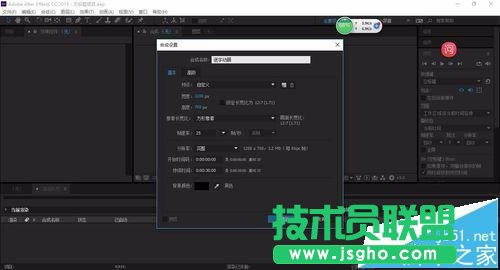 AE逐字动画如何制作