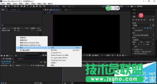 AE逐字动画如何制作
