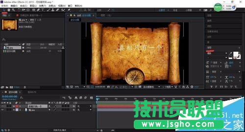 AE逐字动画如何制作