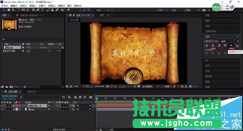 AE逐字动画如何制作