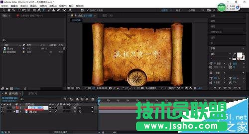 AE逐字动画如何制作