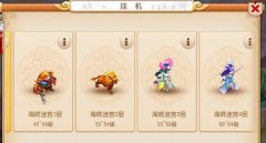 《梦幻西游》变异宝宝获取攻略 如何得到变异宝宝